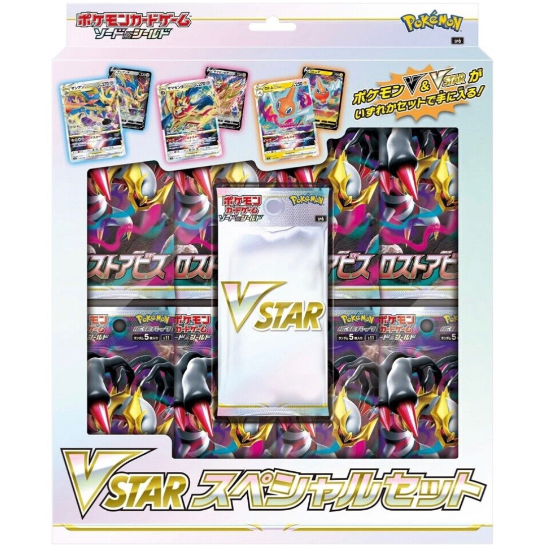 Pokemon Card Sword & Shield VSTAR Special Set