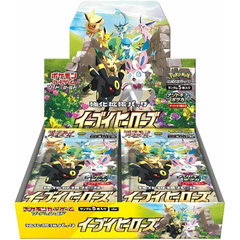 Pokémon Eevee Heroes Booster Box