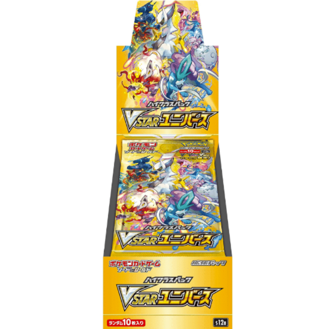 Pokemon Vstar Universe Booster Box