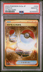 PSA10【POKEMON sv2a 209/165】SWITCH 【UR】