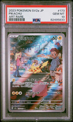 PSA10【POKEMON sv2a 173/165】PIKACHU 【AR】