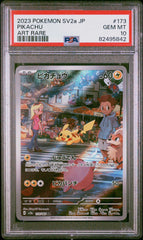 PSA10【POKEMON sv2a 173/165】PIKACHU【AR】