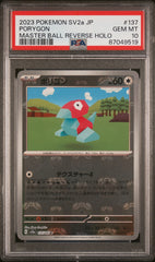 PSA10【POKEMON sv2a 137/165】PORYGON MASTER BALL 【C】