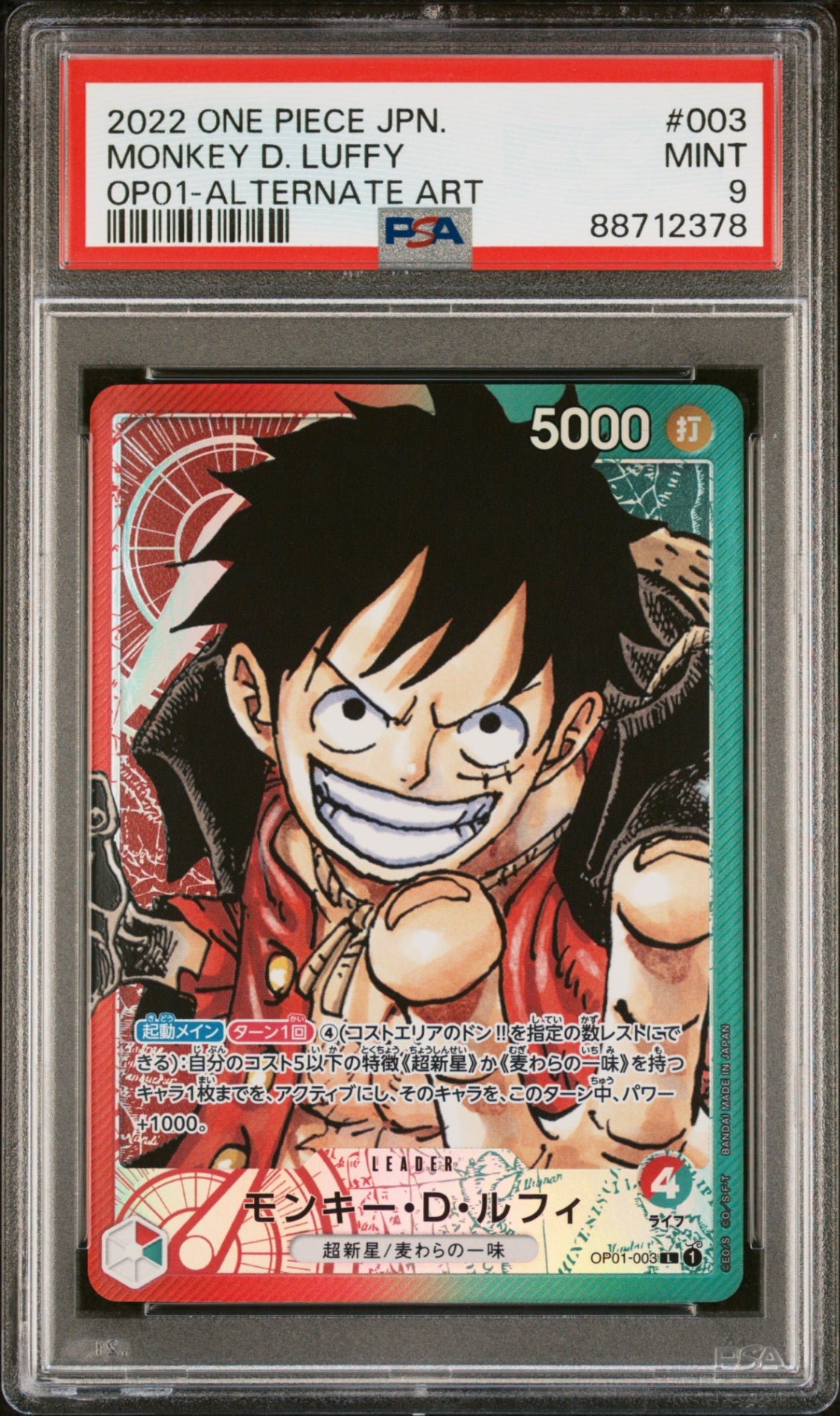 PSA9【ONE PIECE OP01-003】MONKEY D.LUFFY Alt Art【L】