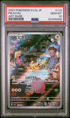 PSA10【POKEMON sv2a 173/165】PIKACHU【AR】