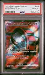 PSA10【POKEMON sv1V 096/078】IRON TREADS ex【SR】