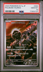 PSA10【POKEMON sv1a 084/073】PALDEAN TAUROS【AR】