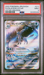 PSA9【POKEMON s12a 217/172】GLACEON VSTAR【SAR】