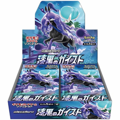 Pokémon Jet-Black Spirit Shadowbringers Booster Box