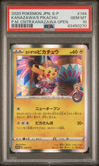 PSA10【POKEMON 144/S-P】KANAZAWA`S PIKACHU【PROMO】