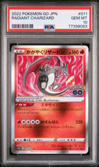 PSA10【POKEMON s10b 011/071】RADIANT CHARIZARD【K】