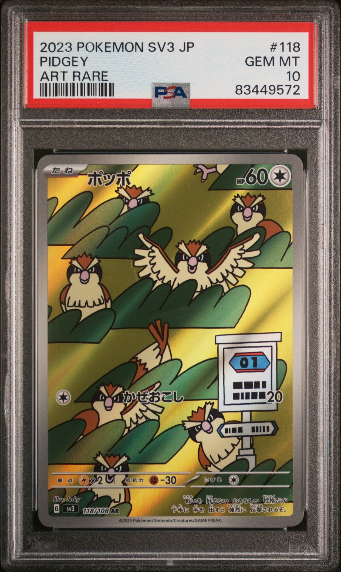 PSA10【POKEMON sv3 118/108】PIDGEY【AR】