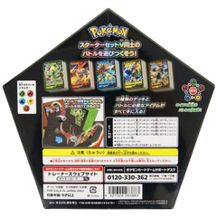 Pokemon Card Starter Set V5 Complete Battle Set