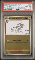 PSA10【POKEMON 064/SV-P】JOLTEON 【PROMO】