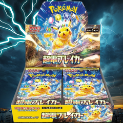 Supercharged Breaker Booster Box