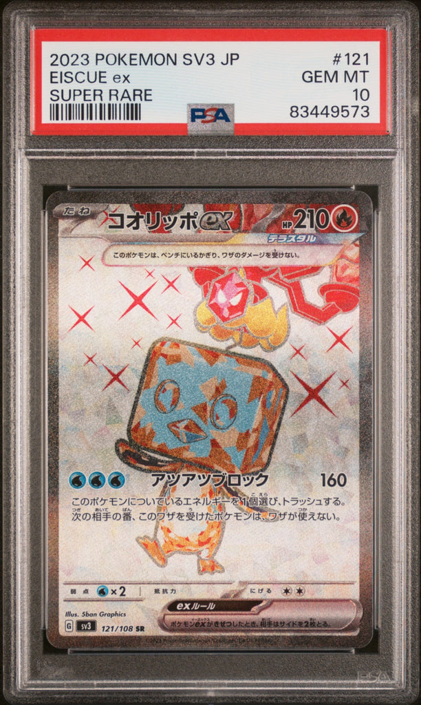 PSA10POKEMON sv3 121/108EISCUE exSR kurocardshop PSA10POKEMON sv3 121/108EISCUE exSR kurocardshop