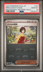 PSA10【POKEMON sv2a 161/165】ERIKA’S INVITATION MASTER BALL【U】