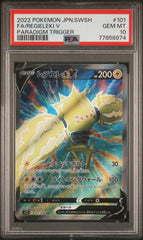 PSA10【POKEMON s12 101/098】FA/REGIELEKI V【SR】