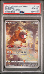 PSA10【POKEMON s12a 204/172】FA/BIDOOF 【AR】