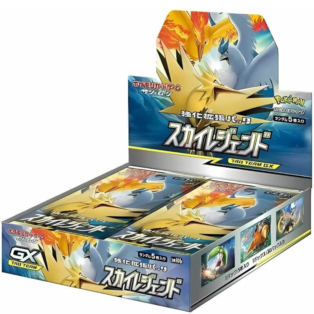 Pokémon Sky Legends Booster Box