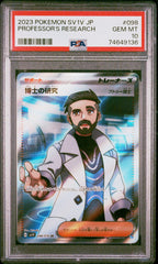 PSA10【POKEMON sv1V 098/078】PROFESSOR'S RESEARCH 【SR】