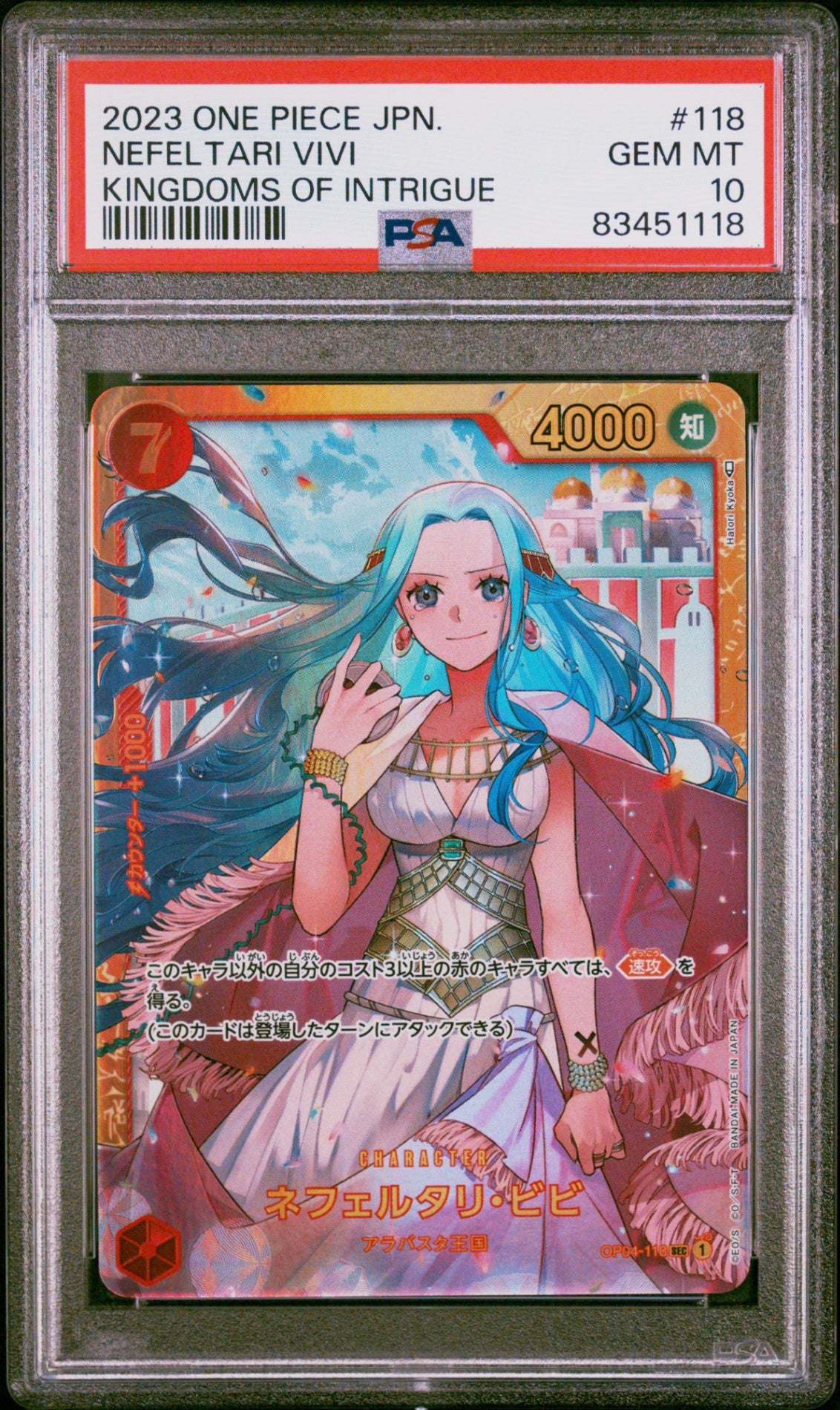 PSA10【ONE PIECE OP04(OP04-118)】NEFFELTARI VIVI Kingdoms Of Intrigue【P-SEC】