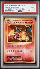 PSA9【POKEMON CP6 011/087】CHARIZARD-HOLO 【R】