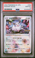 PSA10【POKEMON s10b 055/071】RADIANT EEVEE 【K】