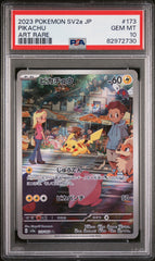 PSA10【POKEMON sv2a 173/165】PIKACHU【AR】