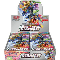 Pokémon Legendary Heartbeat Booster Box