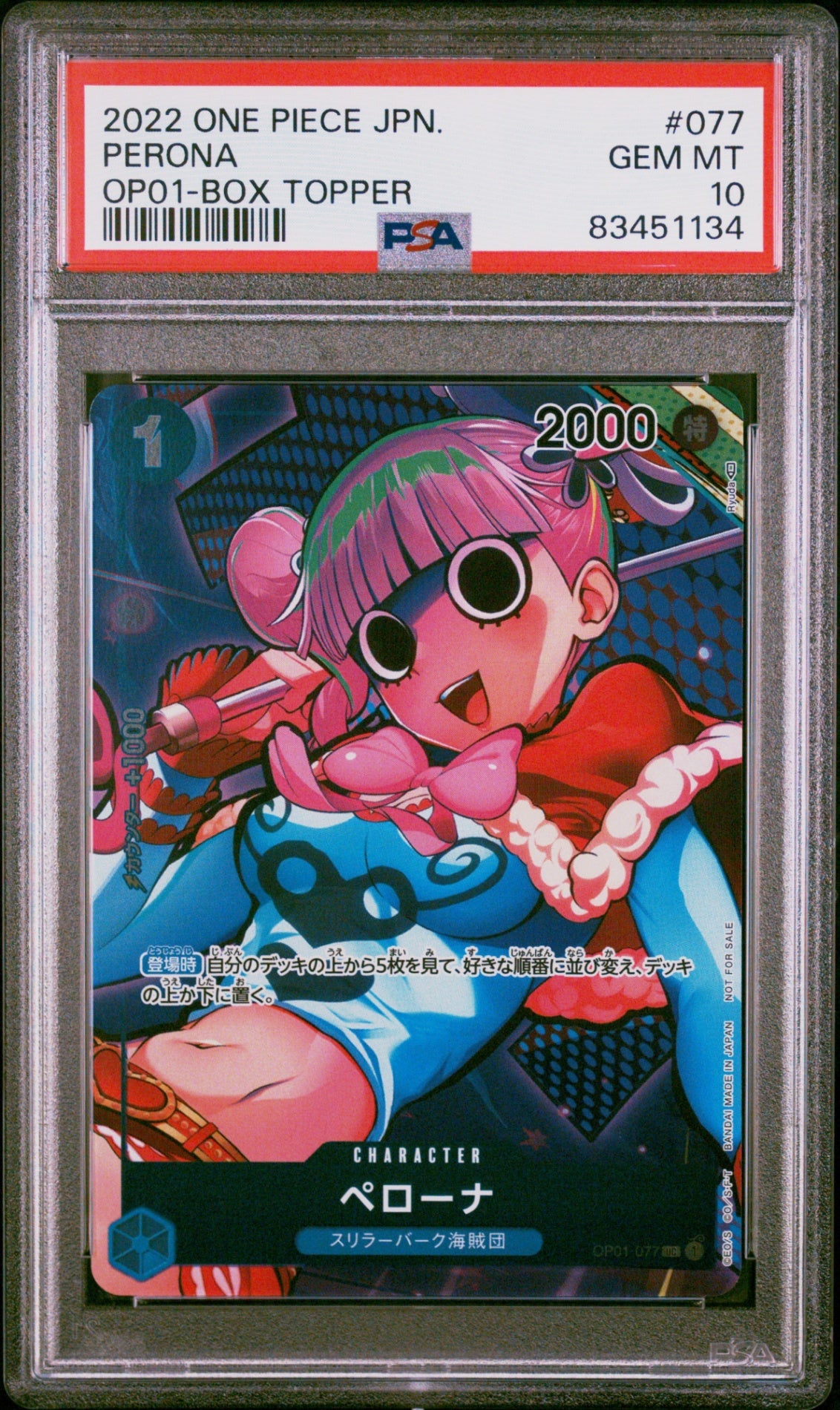 PSA10【ONE PIECE OP01-077】PERONA Box Topper【UC】