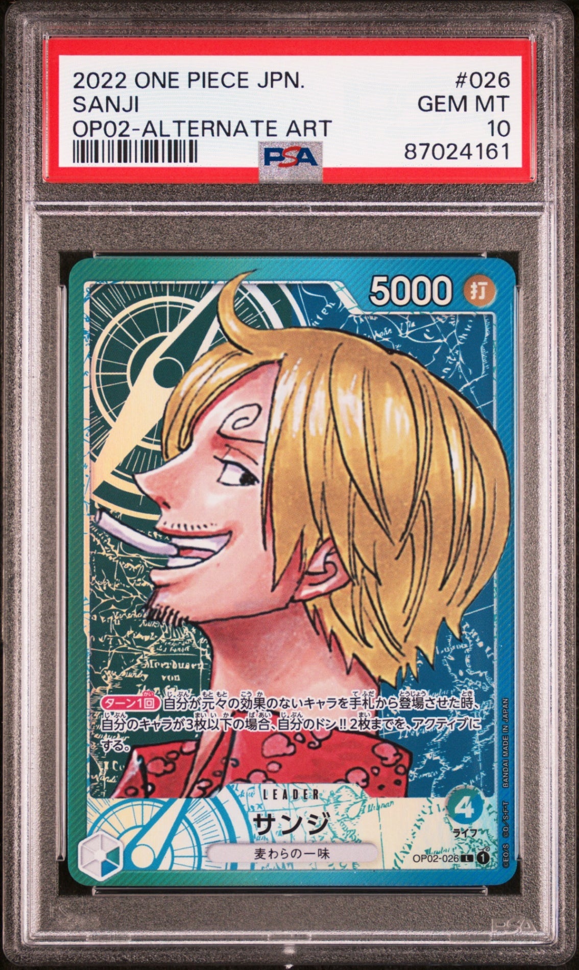 PSA10【ONE PIECE OP02-026】SANJI Alt Art【L】