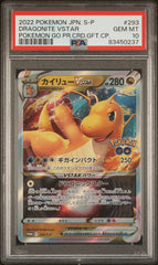 PSA10【POKEMON PROMO 293/S-P】DRAGONITE VSTAR