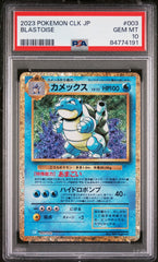 PSA10【POKEMON CLK 003/032】BLASTOISE