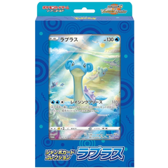 Pokemon Card Game Sword & Shield Jumbo Card Collection Lapras