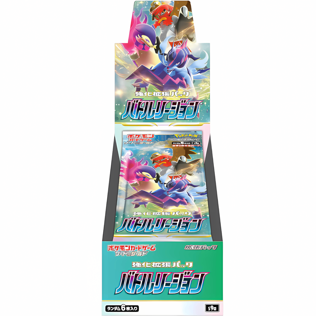 Pokemon Battle Region Booster Box