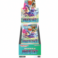 Pokemon Battle Region Booster Box