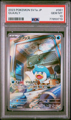 PSA10【POKEMON sv1a 081/073】QUAXLY【AR】