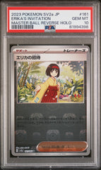 PSA10【POKEMON sv2a 161/165】ERIKA’S INVITATION MASTER BALL 【U】