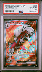 PSA10【POKEMON sv1a 090/073】LYCANROC ex【SR】