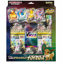 Pokémon TCG: Sword & Shield - Eevee Heroes VMAX Special Set (Japan Version)