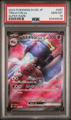 PSA10【POKEMON sv2D 087/071】TINKATON ex【SR】