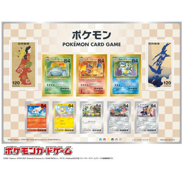 Pokémon Stamp Box Promo