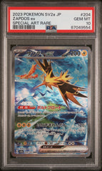 PSA10【POKEMON SV2A 204/165】ZAPDOS【SAR】