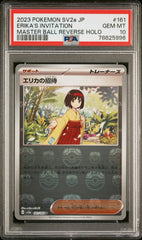 PSA10【POKEMON sv2a 161/165】ERIKA’S INVITATION MASTER BALL【U】