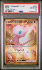 PSA10【POKEMON sv2a 208/165】MEW ex【UR】