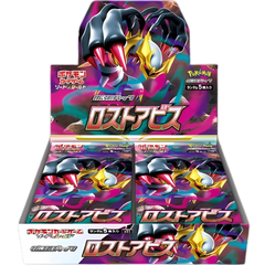 Pokemon Lost Abyss Booster Box