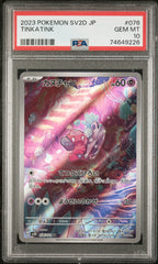 PSA10【POKEMON sv2D 076/071】TINKATINK【AR】