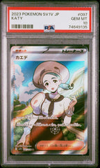 PSA10【POKEMON sv1V 097/078】KATY 【SR】