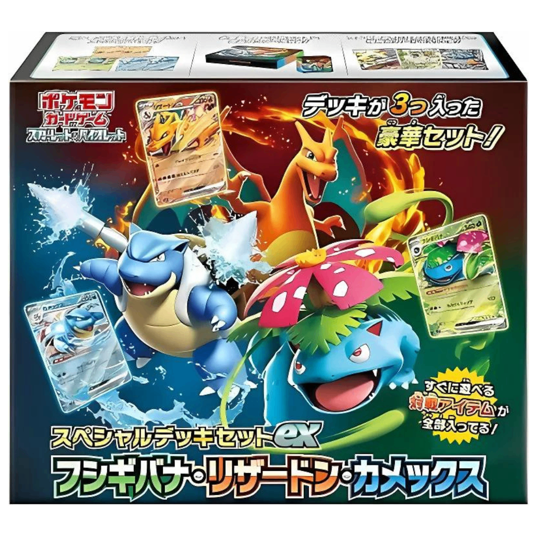 Pokemon Card Special deck set ex Venusaur, Charizard, Blastoise